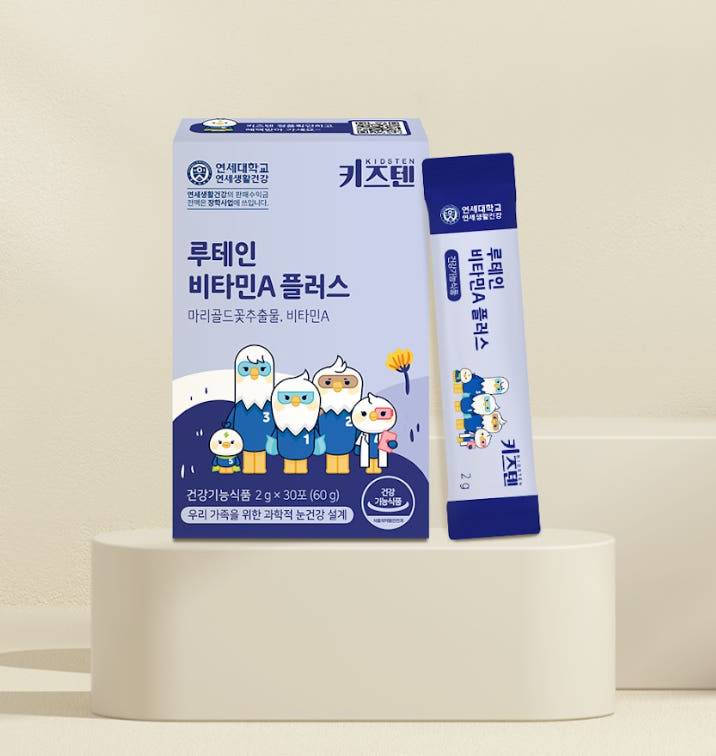 어린이 눈 영양제 섭취 이미지