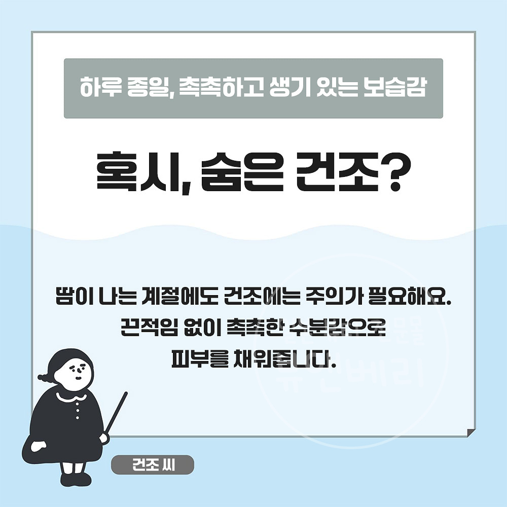 일본 BCL 칸소상 수분력 스킨케어 메이크업 베이스 화이트 30g - 상세 이미지 5
