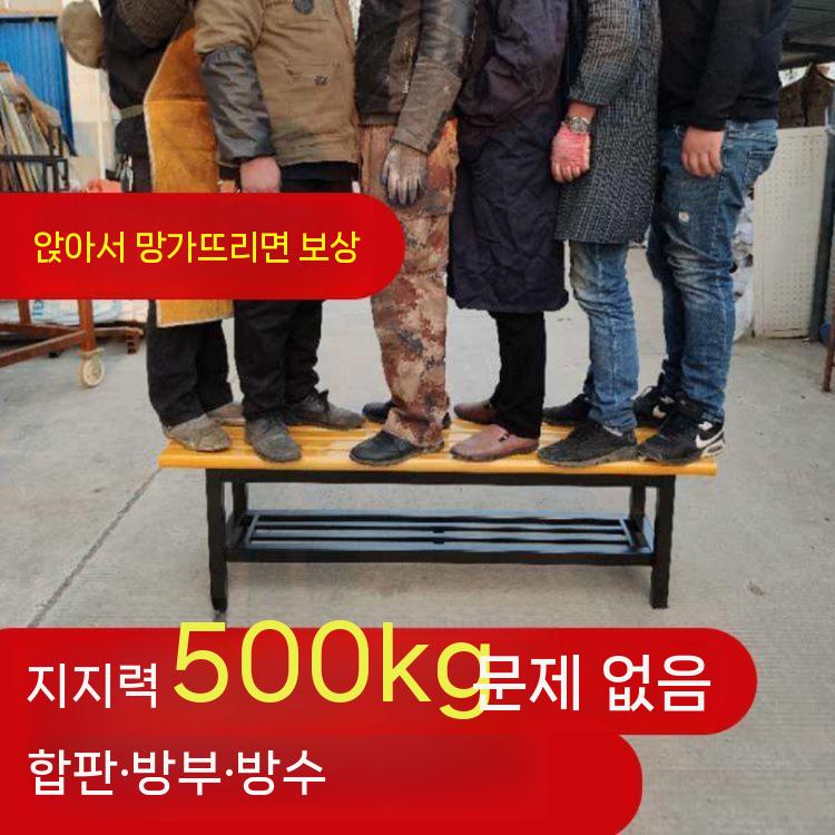 탈의실 나무벤치 장의자 신발 나무 야외 의자 라커룸 수영장 공원 벤치 스툴 카페 - 상세 이미지 4