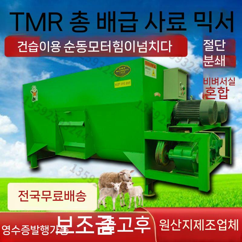 가축 대형 농가 배식기 자동급여기 사료 대용량 기계 자율 닭 공급기 급식기 - 상세 이미지 5