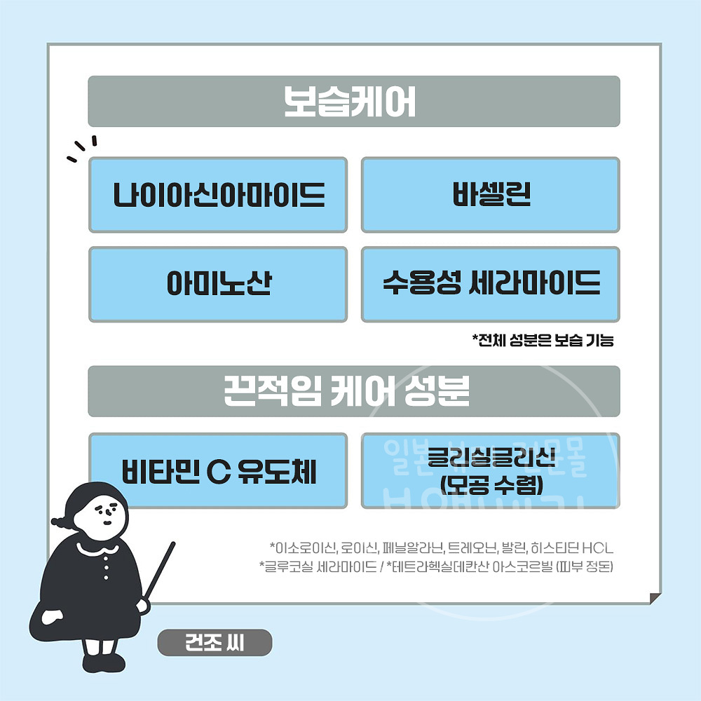 일본 BCL 칸소상 수분력 스킨케어 메이크업 베이스 화이트 30g 이미지 6