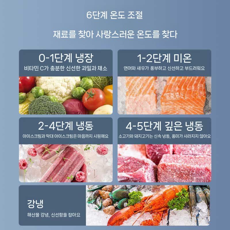 업소용 냉동고 참치 서랍형 고기 스탠드 컨버터블 소형 가정용 다용도 초저온 참치냉동고 - 상세 이미지 4