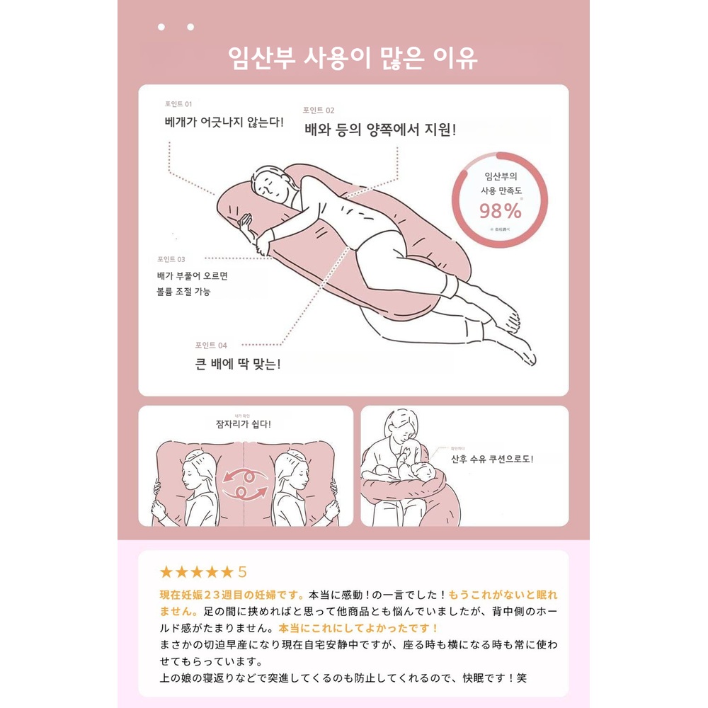 라키스 허그모치 바디필로우 쿠션베개 방석베개 NERUKA-001 우아한 회색 - 상세 이미지 5
