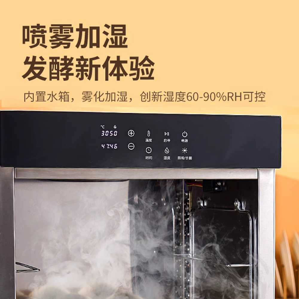 가정용 반죽 발효기 홈베이킹 주방 가전 컨트롤러 단일 상품(38L) - 상세 이미지 2