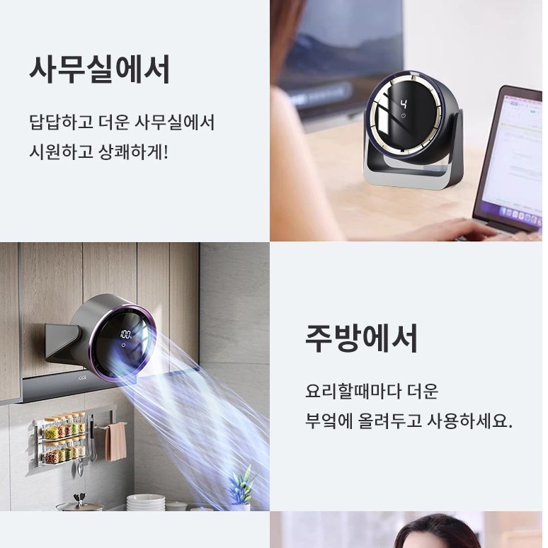 벽걸이용 미니 선풍기 화장실 작은 벽걸이 선풍기 욕실 무선 선풍기 - 상세 이미지 2