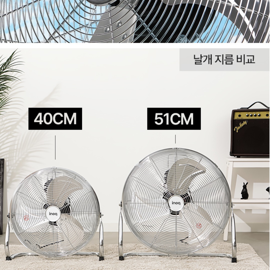 16인치 바닥 선풍기 현장용 낮은 선풍기 영업용 선풍기 산업용 서큘레이터 - 상세 이미지 3