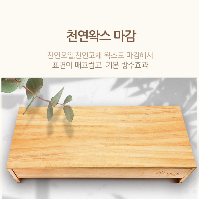 나무사랑 원목 우드 모니터 서랍 정리 받침대 - 상세 이미지 4