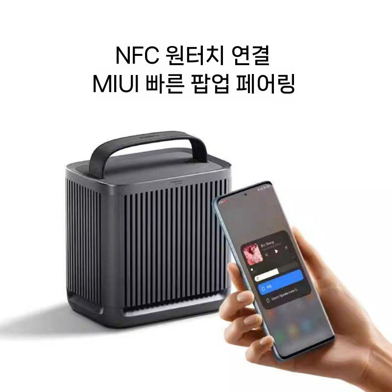 샤오미 블루투스 스피커 아웃도어 캠핑용 긴 재생시간휴대성 최고 - 상세 이미지 2