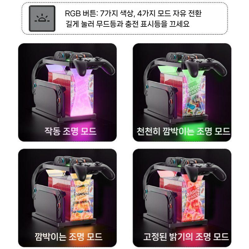 닌텐도 스위치2 멀티 수납 거치대 충전 정리 스탠드 블랙/오렌지 (Switch2/OLED 호환) - 상세 이미지 4