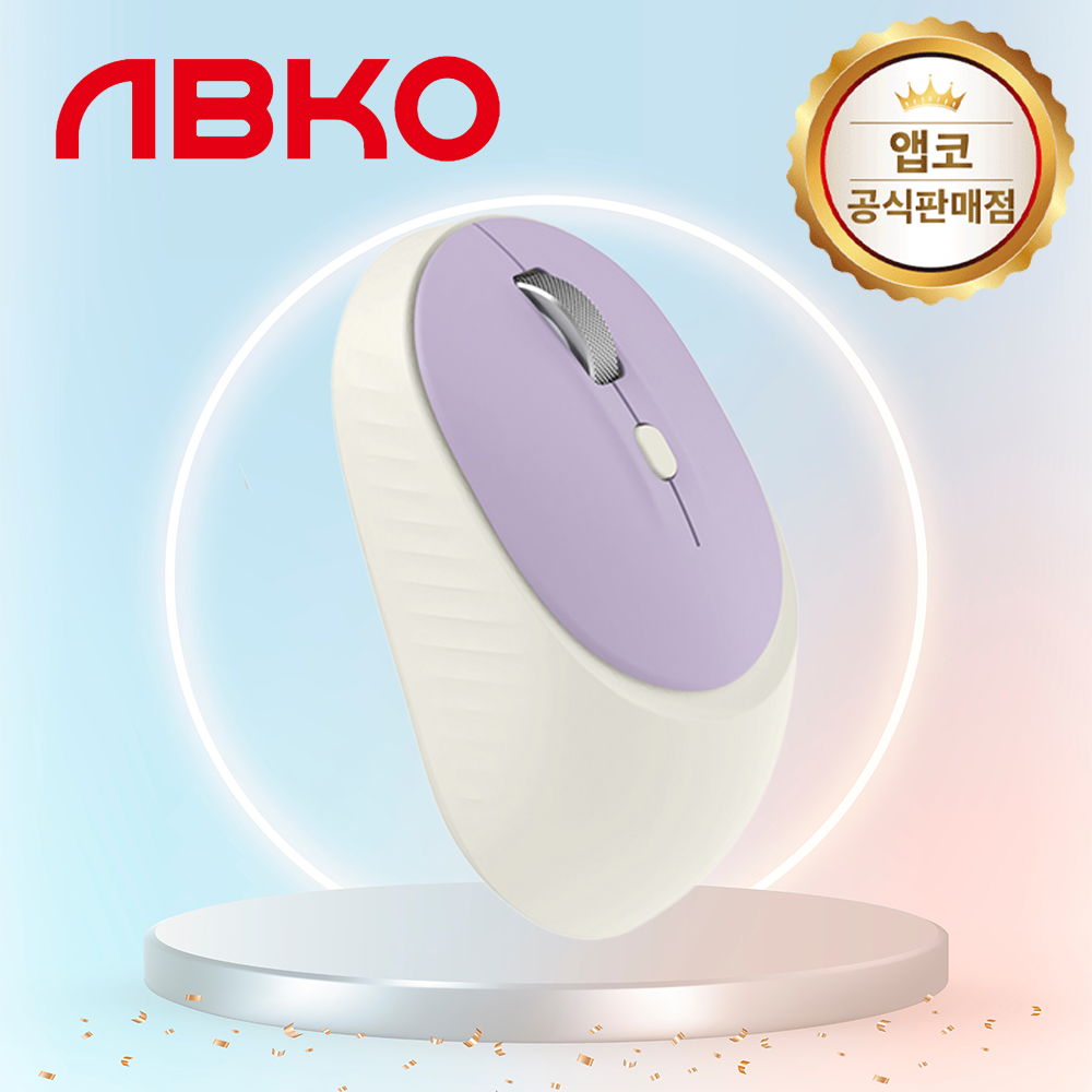 앱코 MELLO 멀티 페어링 무소음 무선 마우스 라일락 - 메인 이미지