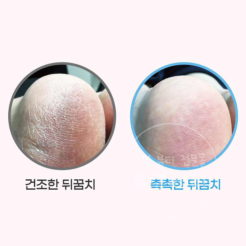 네이처콘크 약용 풋케어 로션 200ml - 상세 이미지 2