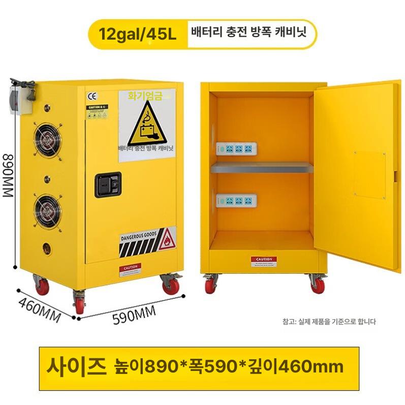 산업안전 방폭 22갤런 위험물 인화성물질 보관함 캐비닛 22갤런 이미지 7