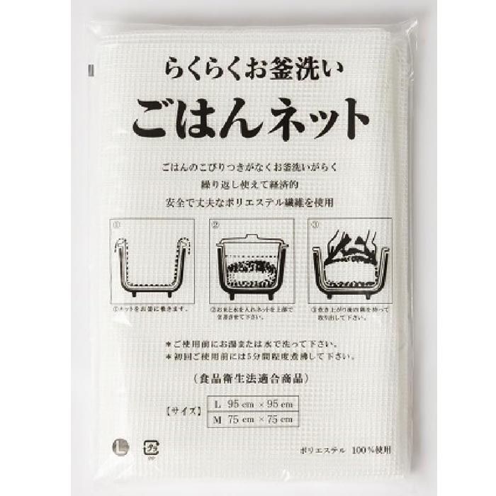 일제 밥보자기 초밥 라이스네트 밥솥망 - 상품 이미지
