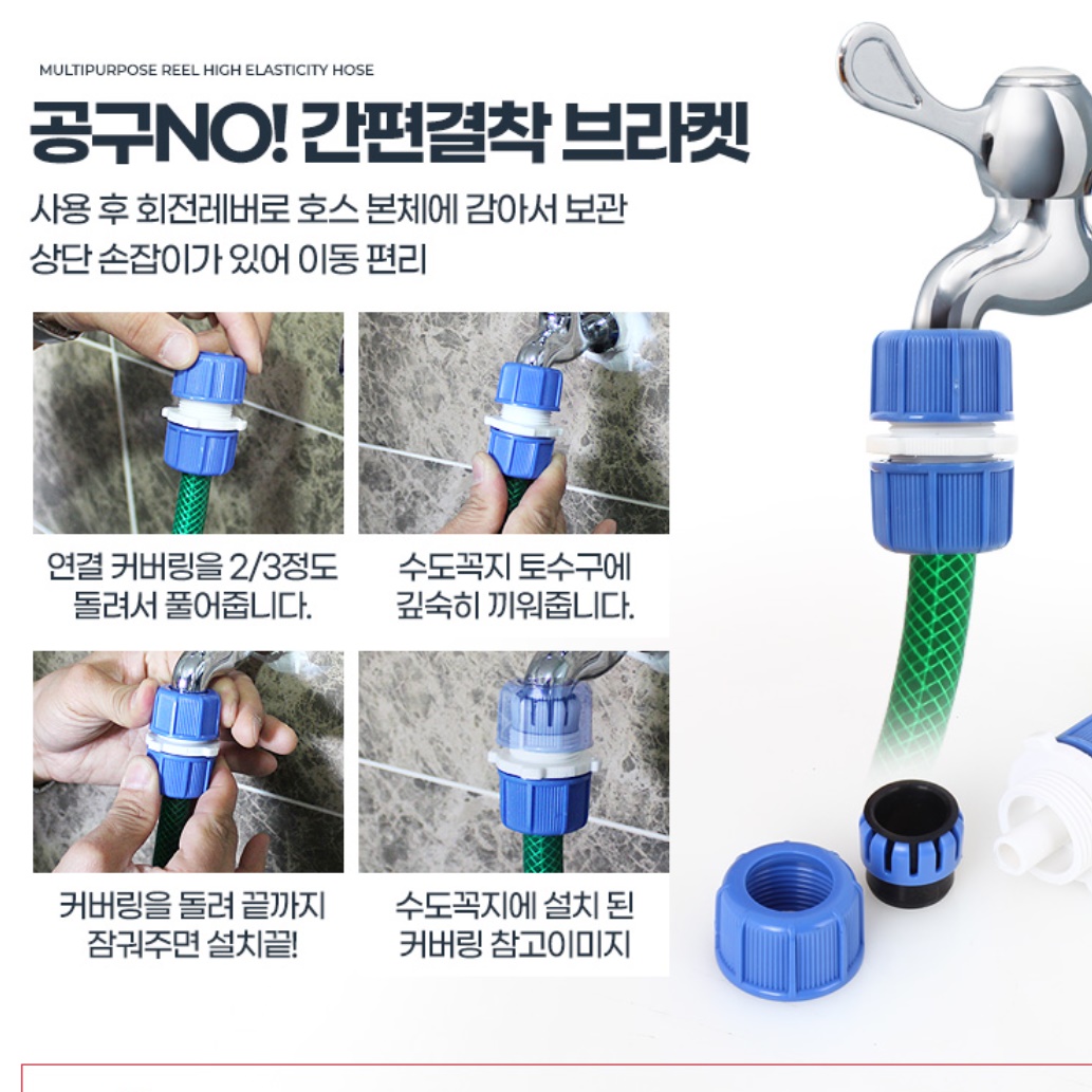뿌리는 청소용 호수 15M 물 주는 호수 정원용 물 호스 - 상세 이미지 2