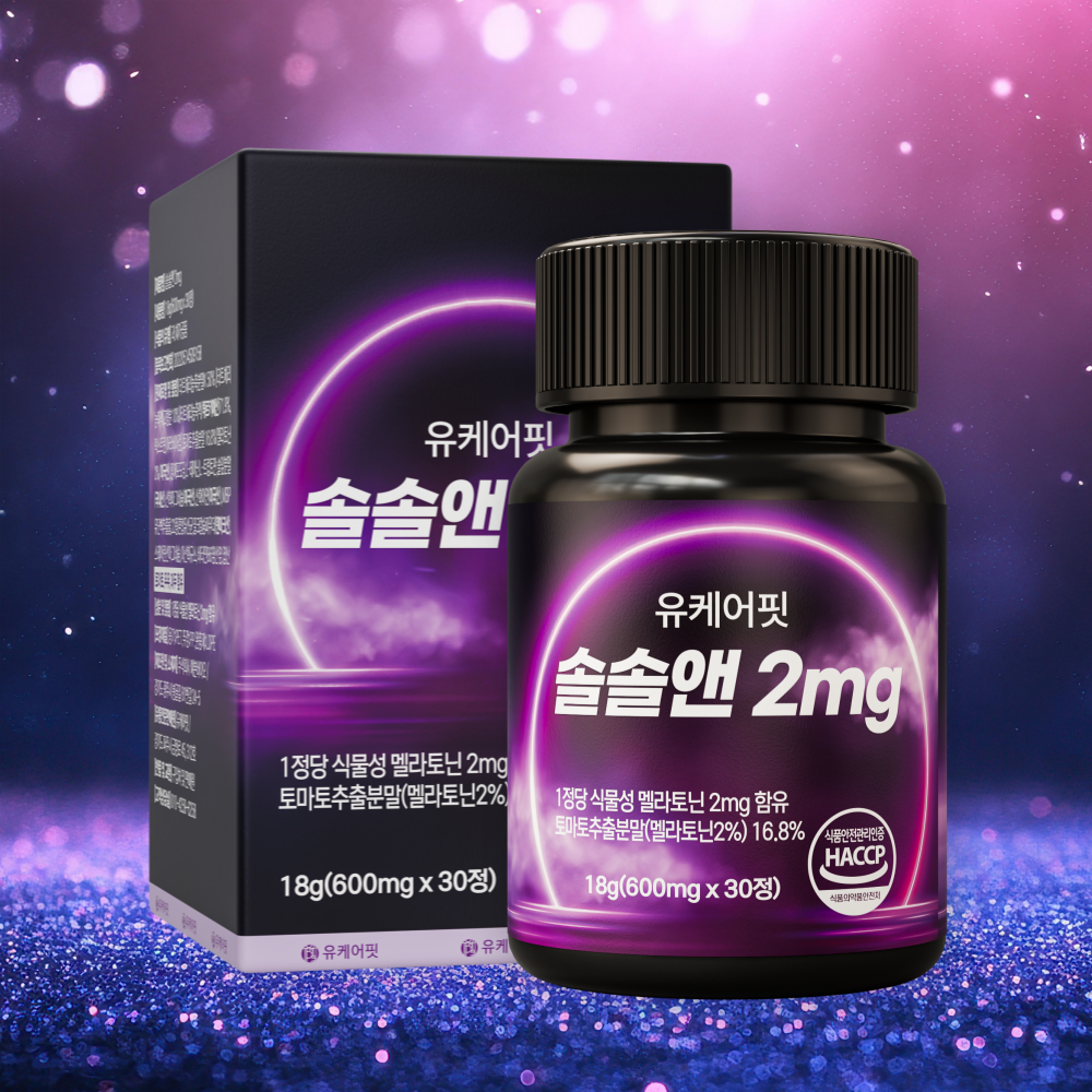 유케어핏 미국 식물성 멜라토닌 2mg 타트체리 메라토닌 멜라토닉 솔솔앤 30정, 6개 - 상세 이미지 4