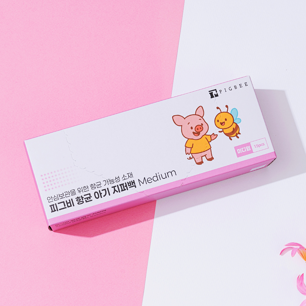 피그비 항균 아기 지퍼백 Mini 1+1+1골라담기 이벤트 신생아 용품 출산 준비물 유아 위생