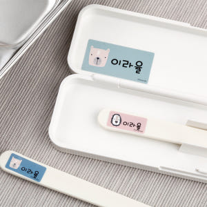 방수네임스티커 해피프렌즈 사이즈혼합 한글1 실사용 후기 | 효과 있을까? - 상품 이미지 4
