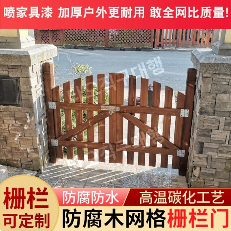 전원주택대문 펜스 나무 별장 울타리 야외 현관문 주택 펜션 단독주택 출입문 - 상세 이미지 2