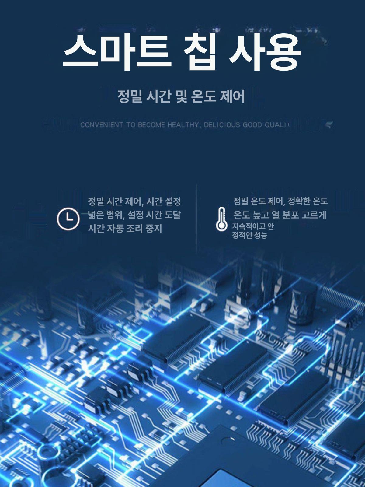 가정용 수비드 머신 쿠커 스테이크 저온조리기 진공조리기 슬로우 쿠커11리터 물탱크 - 상세 이미지 4