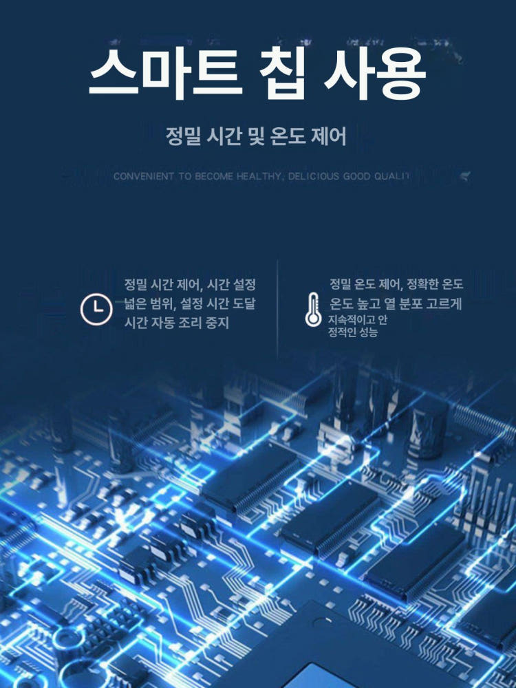 1. 가정용 수비드 ..