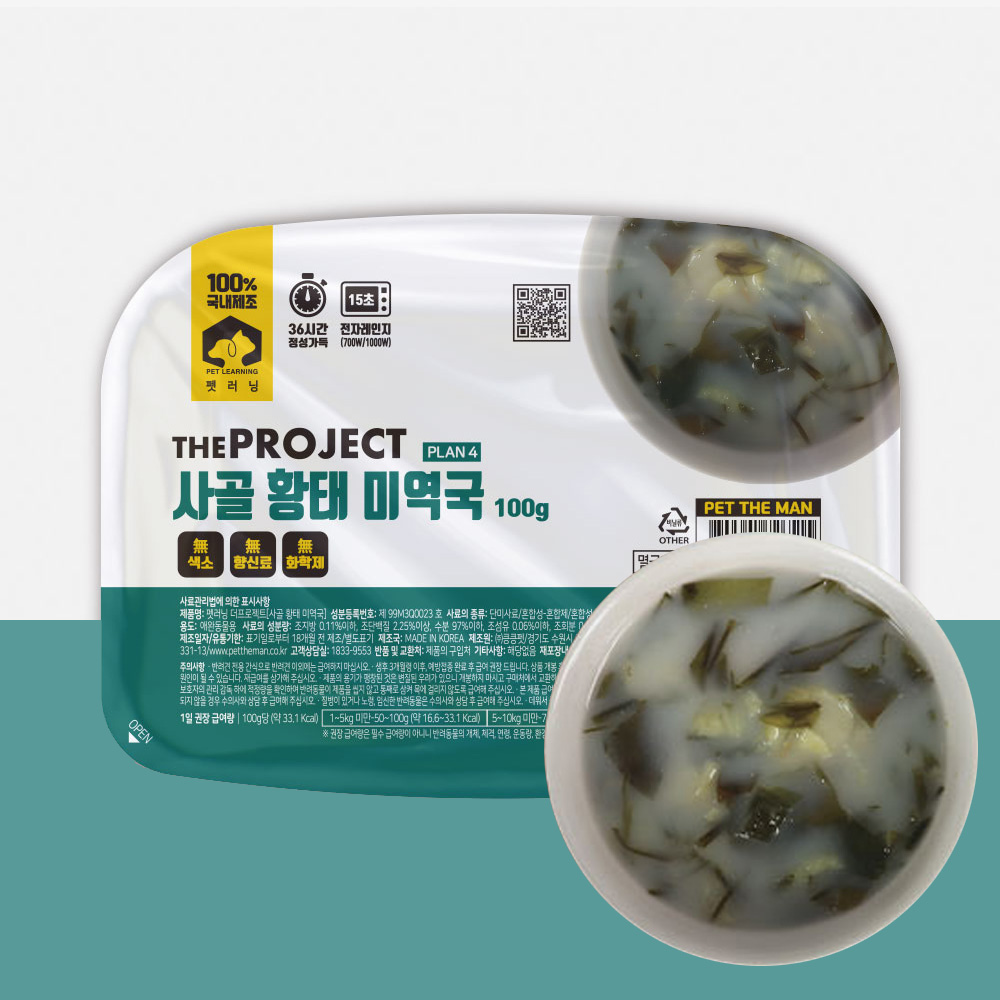 펫러닝 국내산 사골 강아지보양식 애견 반려견 생일상 황태+미역국, 100g, 1개 - 메인 이미지