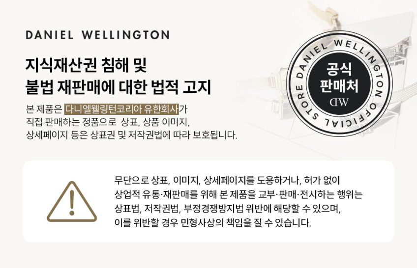 다니엘 웰링턴 MARGOT READING 여성 패션 심플 미니멀 로즈골드 악어 가죽시계 판매처 상세 정보 이미지 1