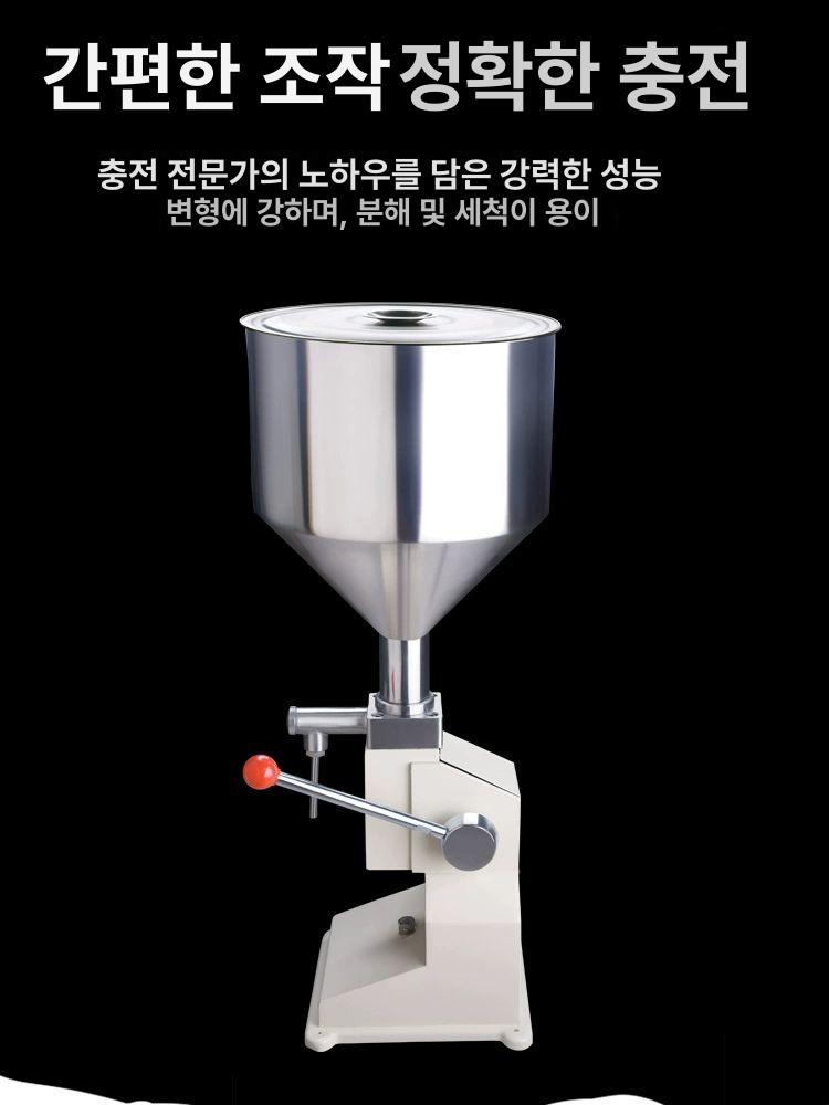수동 간편형 액상 충진기 주입기 꿀 한약 소독제 소분기 5-50ml 공압형 - 상세 이미지 4