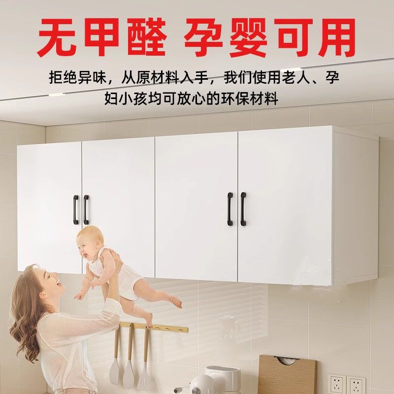 수납장 상부장 주방 조립 정리함 탕비실 식당 두문 벽걸이 찬장 - 상세 이미지 2