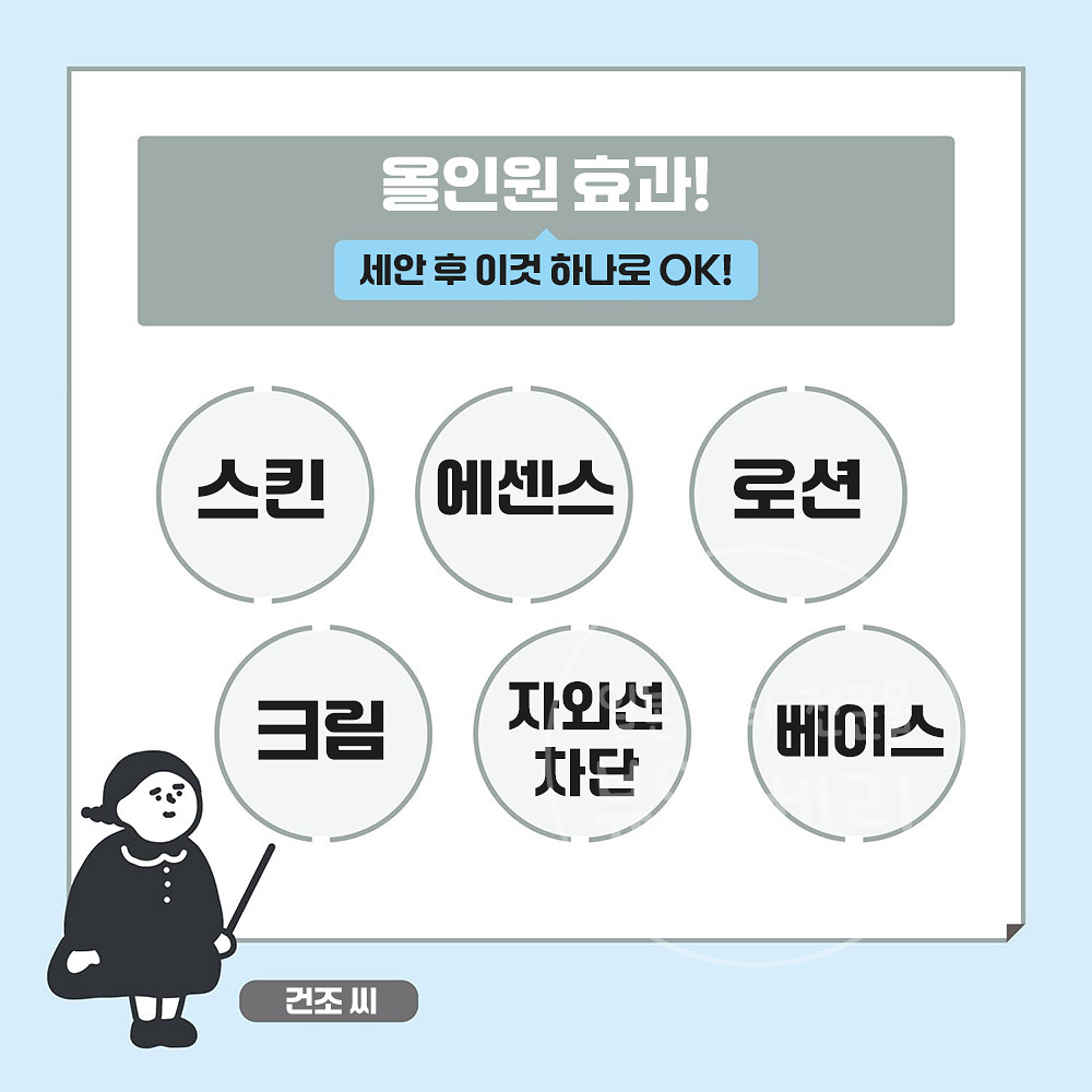 일본 BCL 칸소상 수분력 스킨케어 메이크업 베이스 화이트 30g 이미지 7