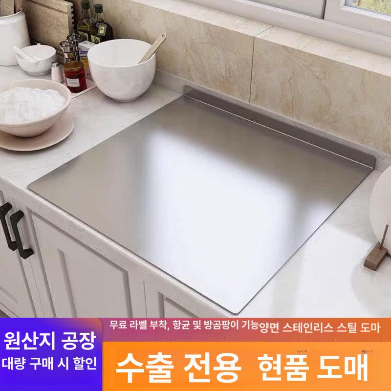 올인원 위생 스테인레스 도마 싱크대 50x70 두께 1.5 - 상세 이미지 2
