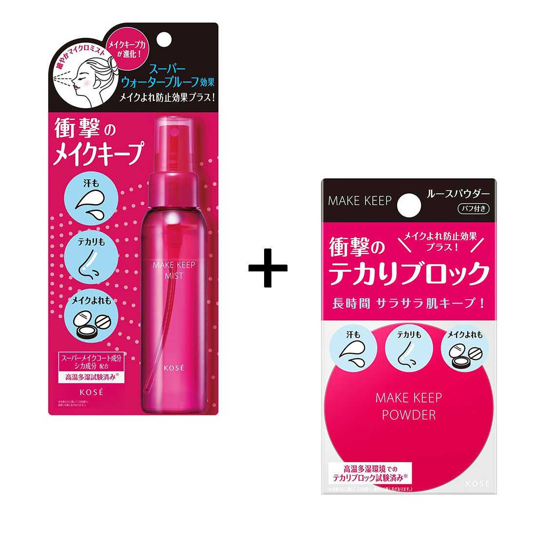 코세 메이크 킵 EX 픽서 미스트 80ml + EX 파우더 페이스 파우더 팩트 5g