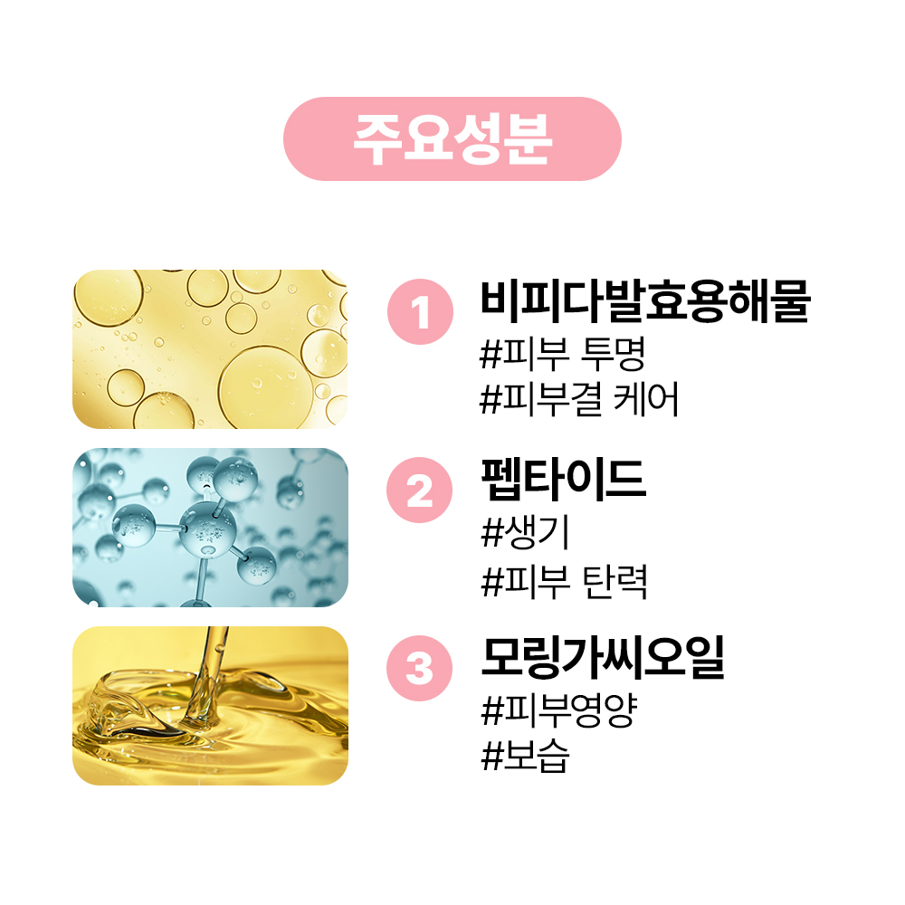 [바액] [2개] 멀티밤 스틱 [9g] 24시간보습지속력 피부광채개선 피부미백 생기케어