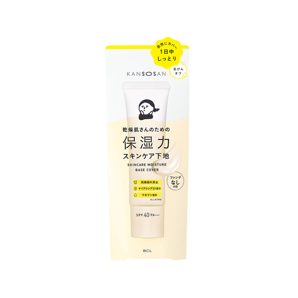 일본 BCL 칸소상 보습력 스킨케어 메이크업 베이스 커버타입 30g - 상세 이미지 2