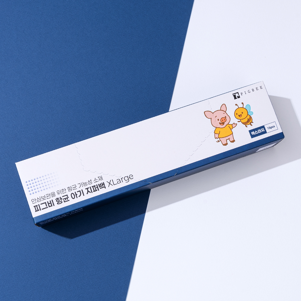 피그비 항균 아기 지퍼백 Mini 1+1+1골라담기 이벤트 신생아 용품 출산 준비물 유아 위생