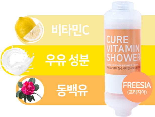 1년세트 [Woo2] 비타민샤워필터 5개, 모든 샤워기호환, 녹물염소제거, 비타민C피부보습 - 상세 이미지 5