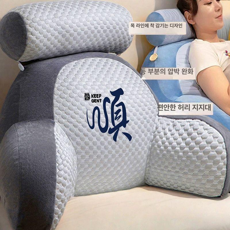 쿨링아이스쿠션 냉감 등받이 쿨링 편안한 허리받침대 356 블루 - 상품 이미지