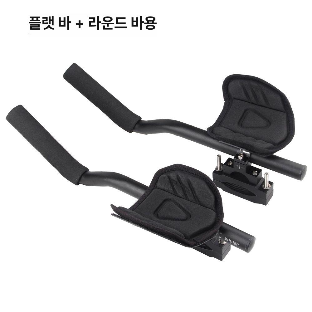 티티바 핸들바 자전거 레스트바 알루미늄 장거리 산악 도로 로드 분할 분리형 TT핸들바 l급 알루미늄 손잡이 원형 - 상세 이미지 4