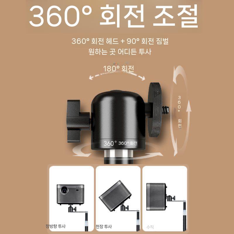 프로젝터 벽걸이 거치대 무타공 침대/소파 설치 타공 없이 설치하는 벽밀착형 스탠드 표준베이스 클로디스크(소파형) 블랙 - 상세 이미지 4