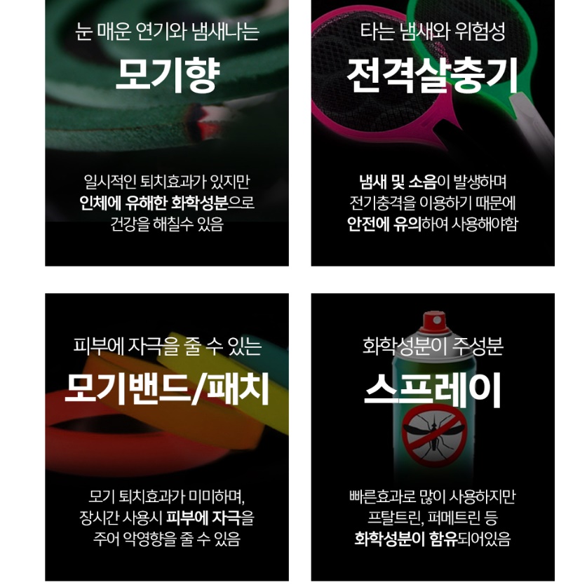 야외 포충등 실외용 포충기 업소용 포충등 야외용 해충 퇴치기 660㎡ - 상세 이미지 3