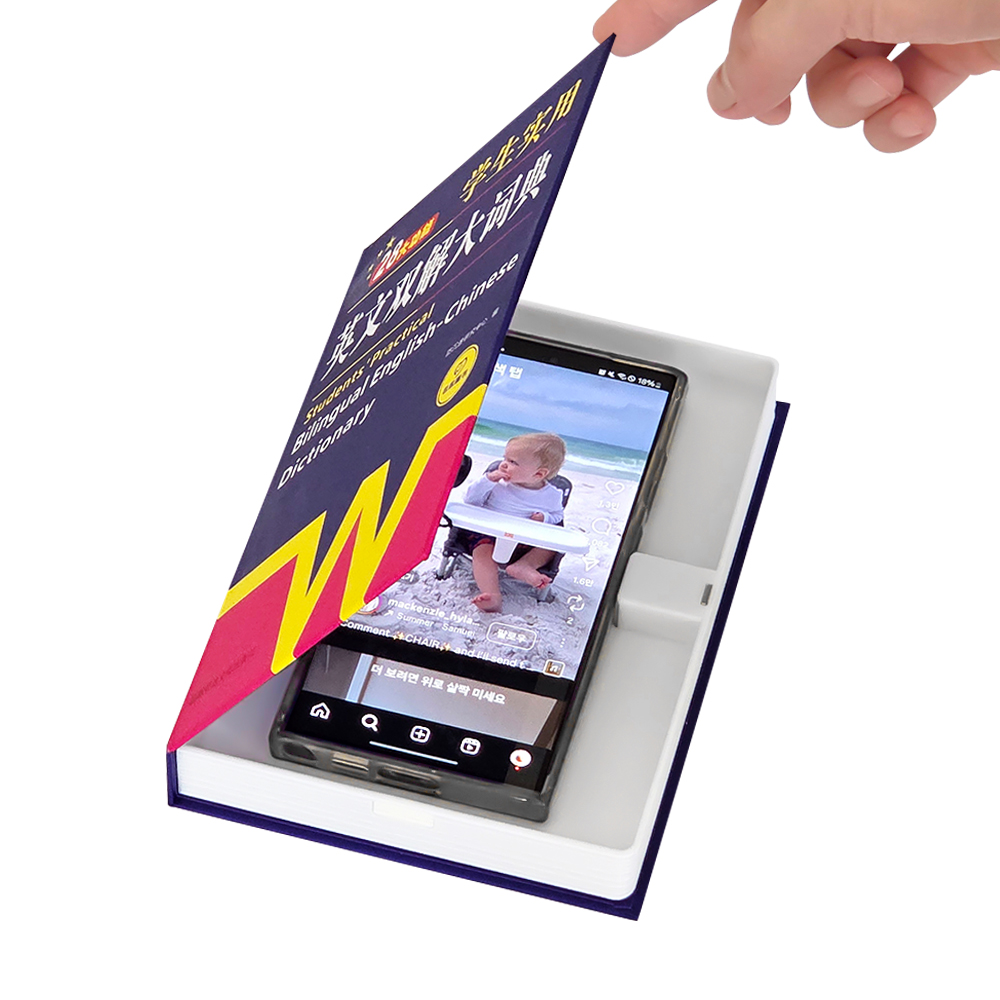 유즈베러띵 핸드폰 몰폰북 위장책 스마트폰 페이크북 오만과 편견