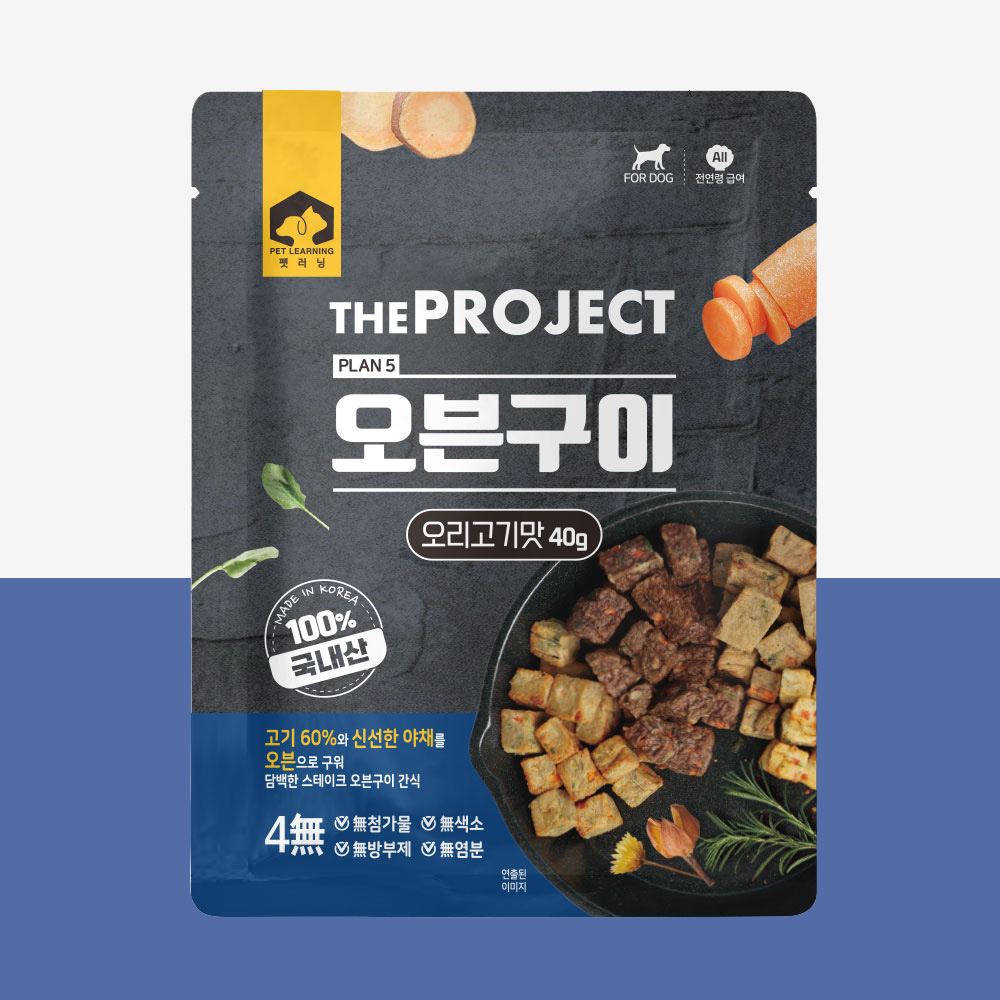 펫러닝 국내산 오븐구이 저칼로리 강아지다이어트간식 알러지 트릿 오리고기, 40g, 1개 - 상품 이미지