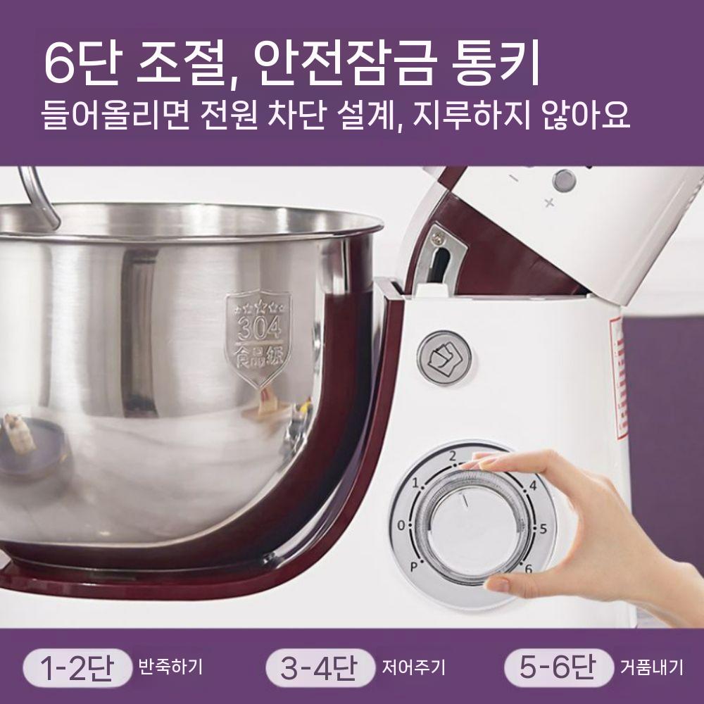 국수 가루 반죽 휘핑 반죽기 주방 제빵반죽기 업소용 반죽기계 밀가루 스탠드믹서 제빵 - 상세 이미지 2