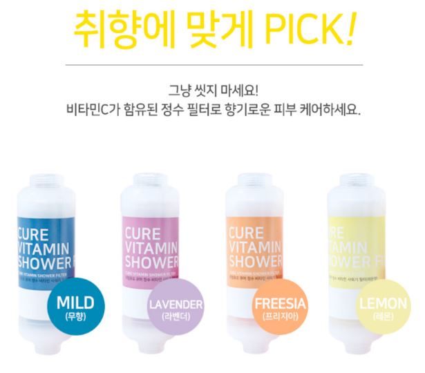 1년세트 [Woo2] 비타민샤워필터 5개, 모든 샤워기호환, 녹물염소제거, 비타민C피부보습 - 상세 이미지 2