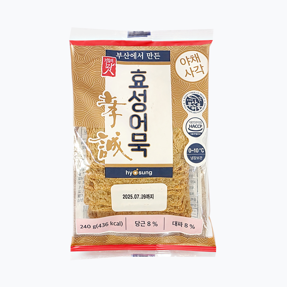 효성어묵 야채 사각어묵 8개입 - 상품 이미지