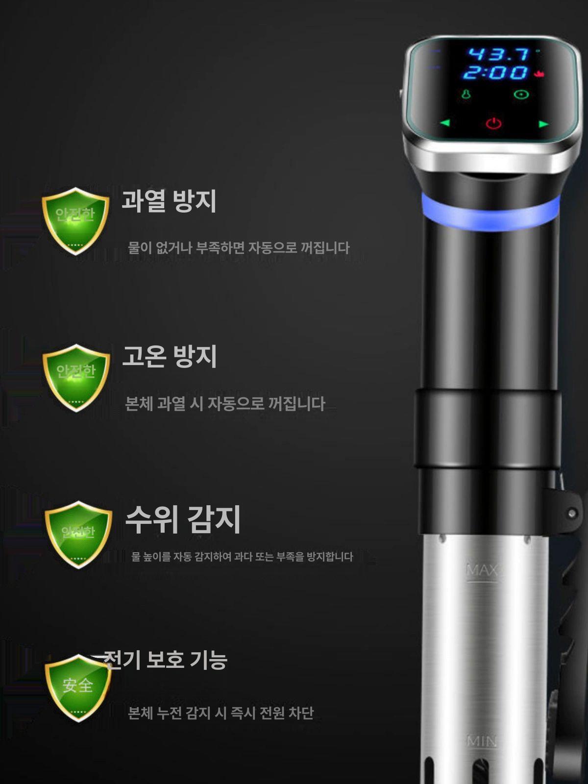 가정용 수비드 머신 쿠커 스테이크 저온조리기 진공조리기 슬로우 쿠커11리터 물탱크 - 상세 이미지 3