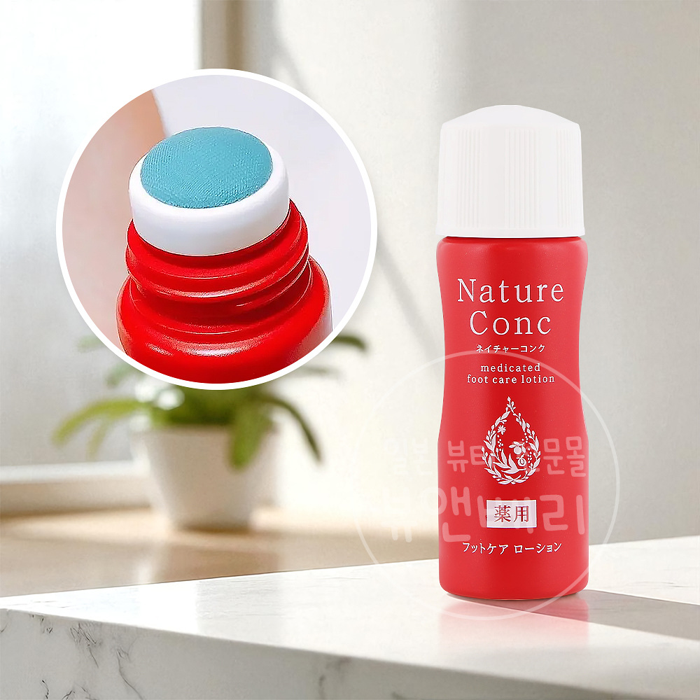 네이처콘크 약용 풋케어 로션 200ml - 상품 이미지