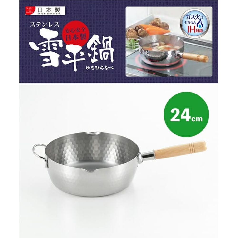 요시카와 편수냄비 24cm 인덕션 사용가능 가벼운 스텐레스 IH 일본 냄비 라면 우동에 딱 - 상세 이미지 2