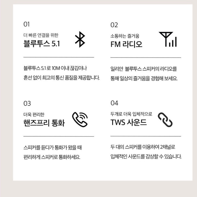 매장 블루투스스피커 업소용스피커 카페 카페용 음질좋은스피커 - 상세 이미지 2