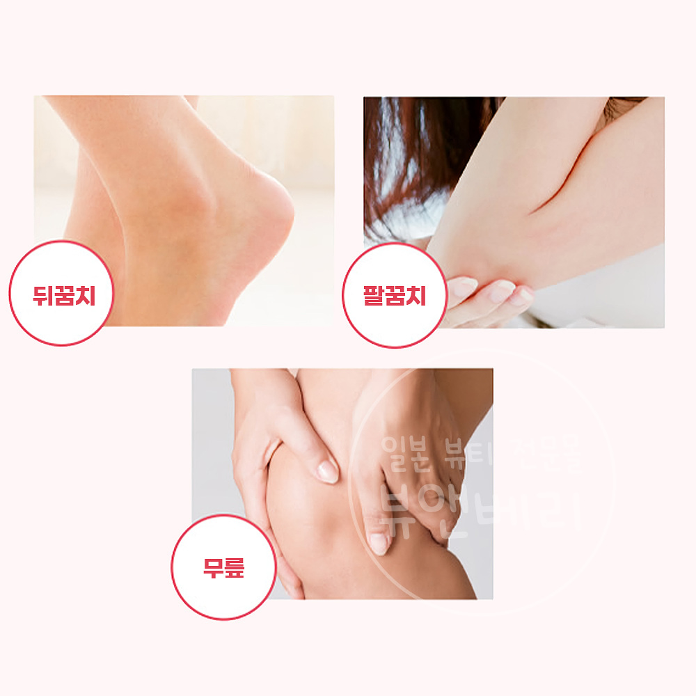 네이처콘크 약용 풋케어 로션 200ml - 상세 이미지 5