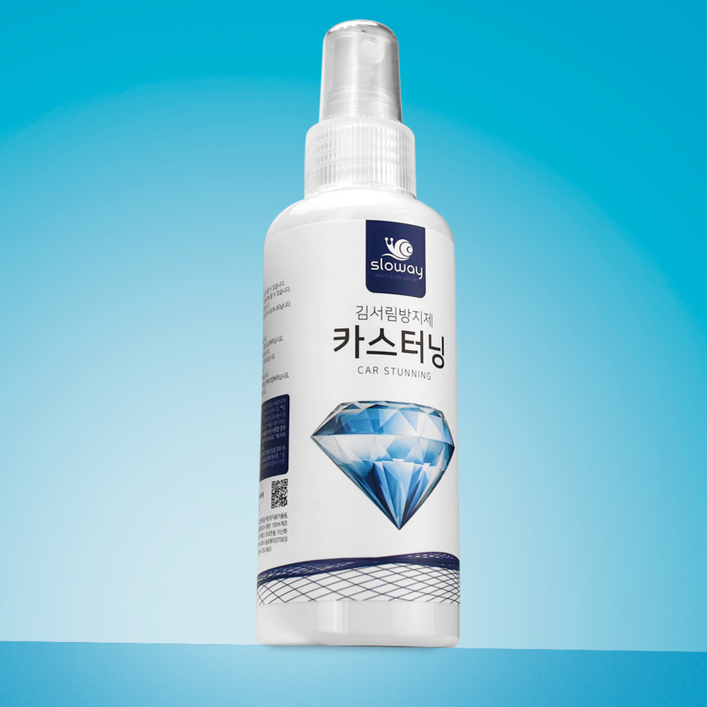 카스터닝 자동차 차량 차 거울 욕실 유리 습기 제거 김서림 방지 방지제 필름 150ml